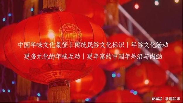 北京工体年货节2024年1月13日至2月6日